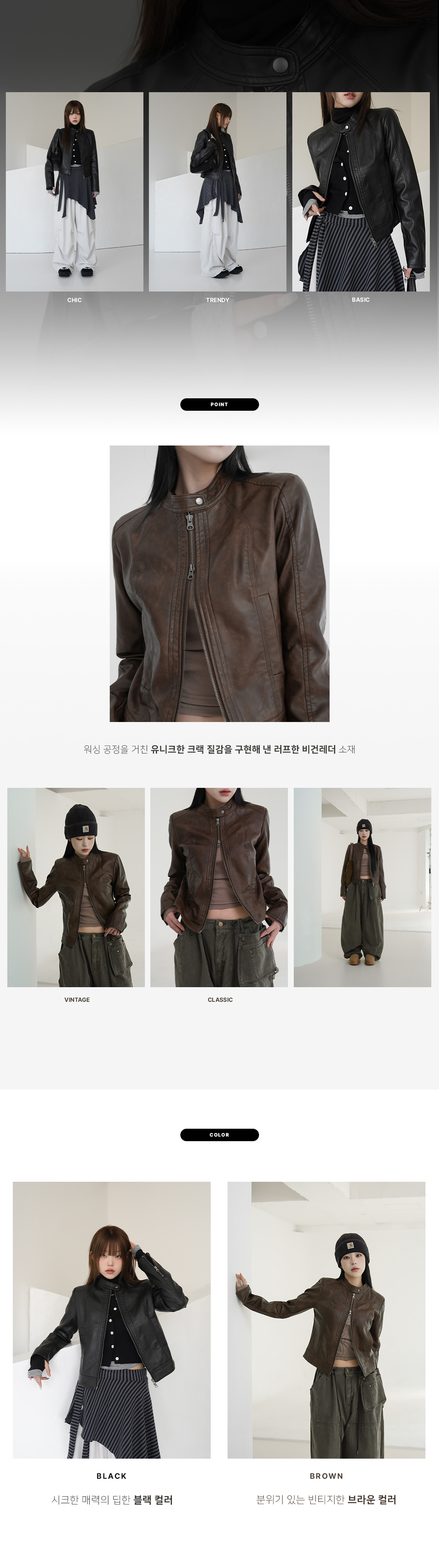 The Refinery パッチワークレザージャケット The Refinery パッチワークレザージャケット